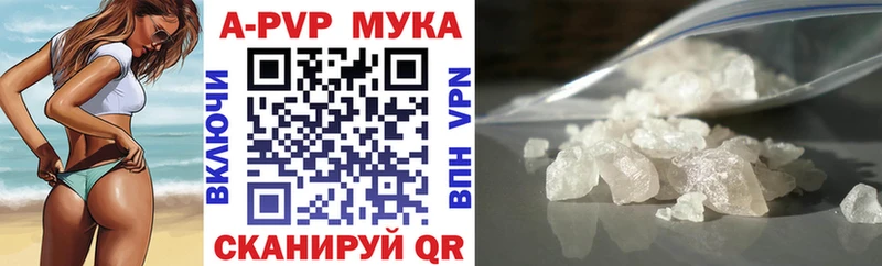 купить наркотики цена  Старица  Alfa_PVP СК КРИС 