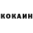 КЕТАМИН VHQ Michael Gakanga