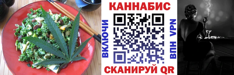 Cannafood конопля  Старица 