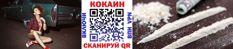 хочу наркоту  Старица  Cocaine Эквадор 