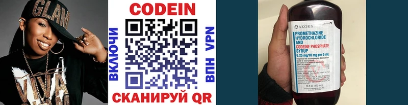 где купить наркоту  Старица  OMG онион  Codein Purple Drank 