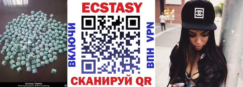 Экстази TESLA  omg как зайти  Старица 