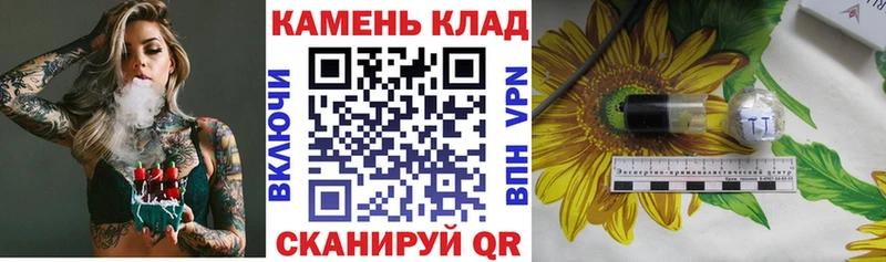 ГАШИШ hashish  kraken   Старица 