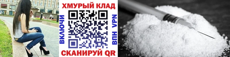 наркотики Старица ГЕРОИН хмурый
