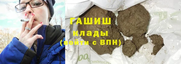 ПСИЛОЦИБИНОВЫЕ ГРИБЫ Бронницы