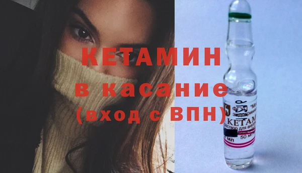 марихуана Волосово