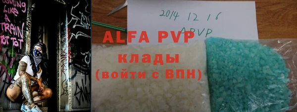 мет Володарск