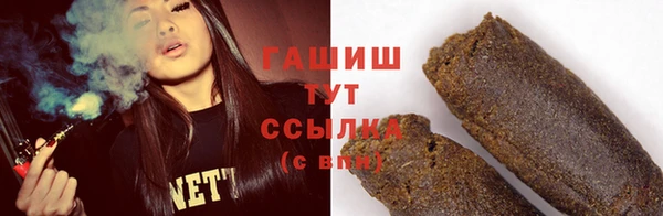 марихуана Волосово