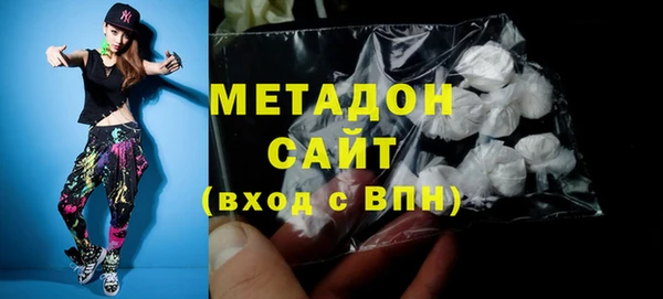 трава Волоколамск