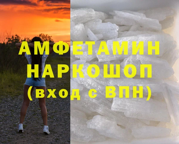 марихуана Волосово