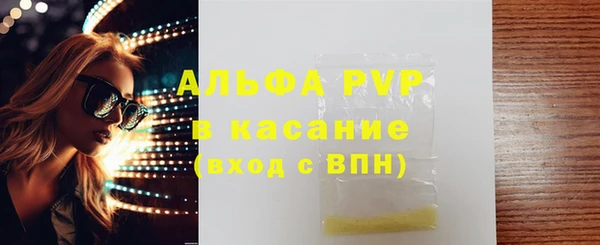 марихуана Волосово