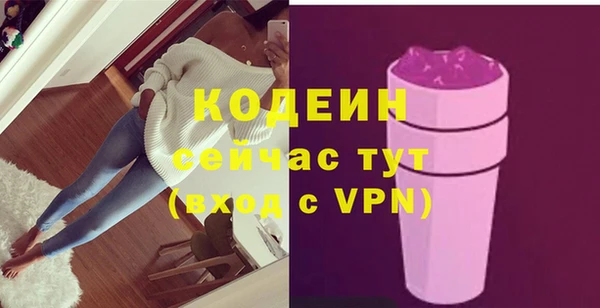 ГАЛЛЮЦИНОГЕННЫЕ ГРИБЫ Верхнеуральск