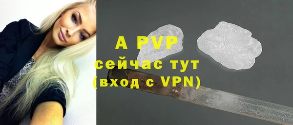трава Волоколамск