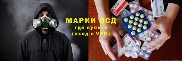 мет Володарск