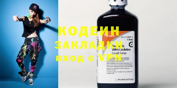 ПСИЛОЦИБИНОВЫЕ ГРИБЫ Бронницы
