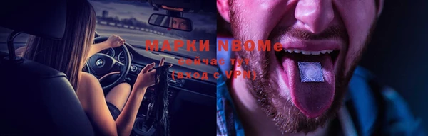 стафф Карабаш