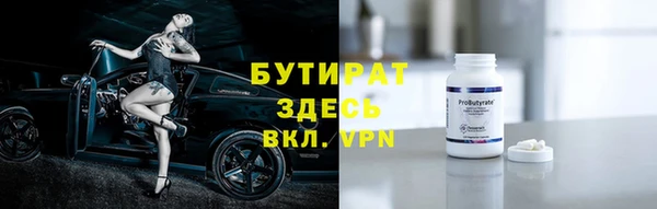 бутик Богородицк