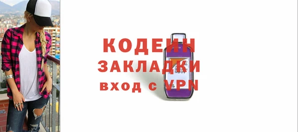 ПСИЛОЦИБИНОВЫЕ ГРИБЫ Бронницы