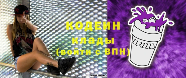 марки lsd Верхний Тагил