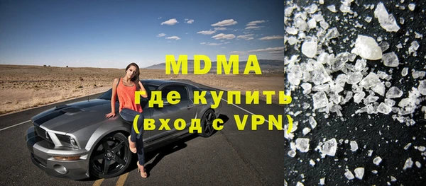 ПСИЛОЦИБИНОВЫЕ ГРИБЫ Бронницы