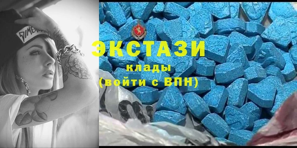 ПСИЛОЦИБИНОВЫЕ ГРИБЫ Бронницы