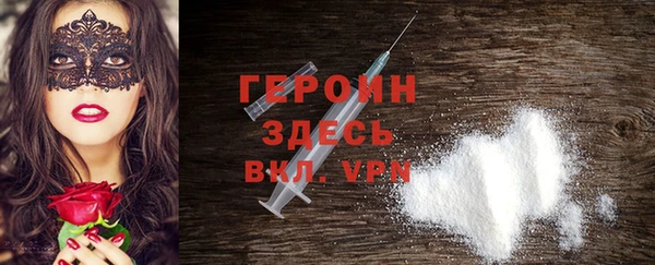 марихуана Волосово