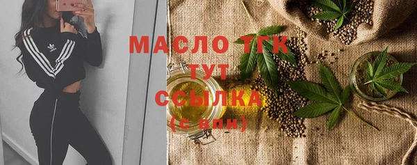 трава Волоколамск