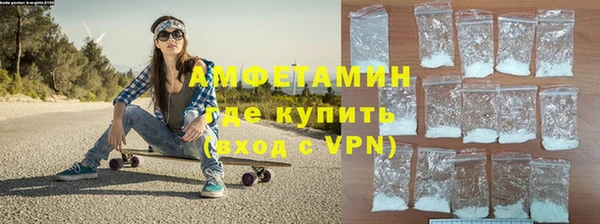 амф Карабаново