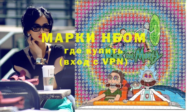 марихуана Волосово