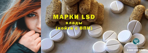 ПСИЛОЦИБИНОВЫЕ ГРИБЫ Бронницы