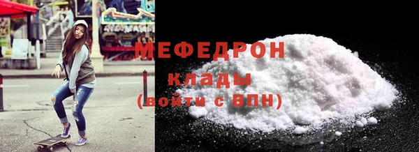 мет Володарск