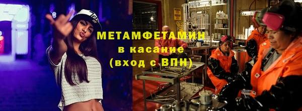 ПСИЛОЦИБИНОВЫЕ ГРИБЫ Бронницы