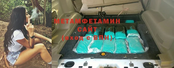 кокаин перу Канск