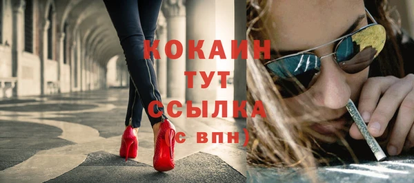 мет Володарск