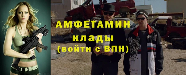 мет Володарск