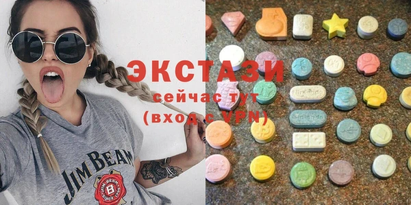 трава Волоколамск