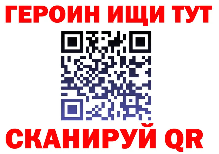 ГАШ Premium ТОР площадка МЕГА Старица
