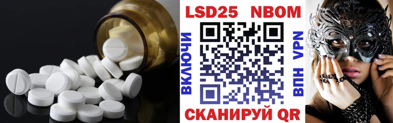 LSD-25 экстази ecstasy  KRAKEN как войти  Старица 