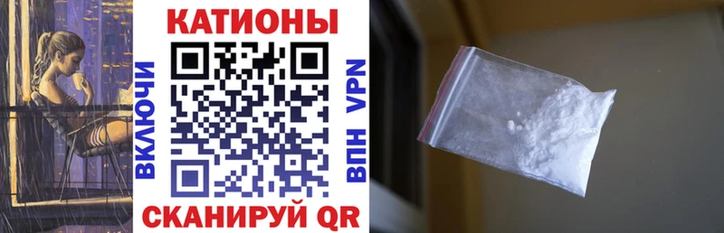 МЕФ кристаллы Старица