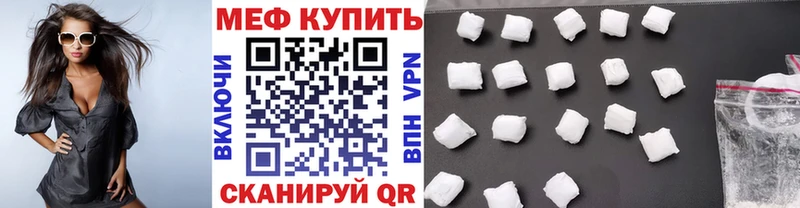 Мефедрон 4 MMC  где продают   Старица 