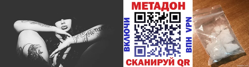 МЕГА онион  Старица  Метадон белоснежный 