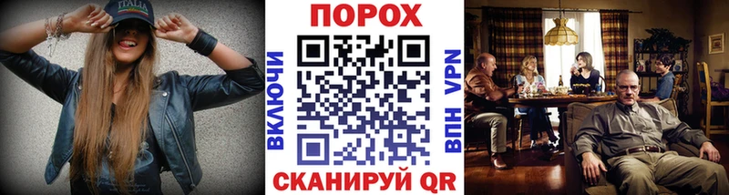 Первитин Methamphetamine  Старица 