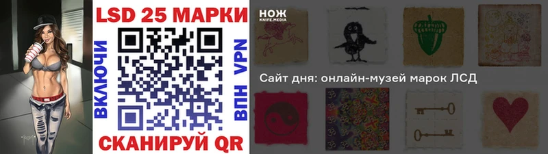 Марки NBOMe 1,8мг  Старица 