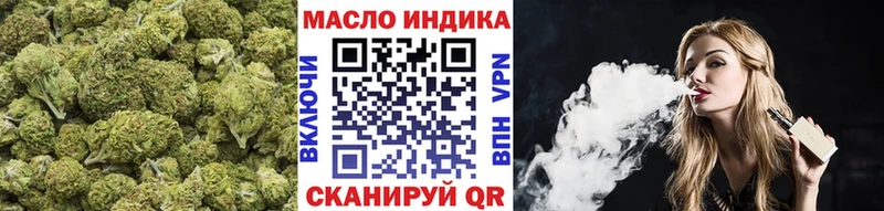 купить наркотики сайты  Старица  ТГК жижа 